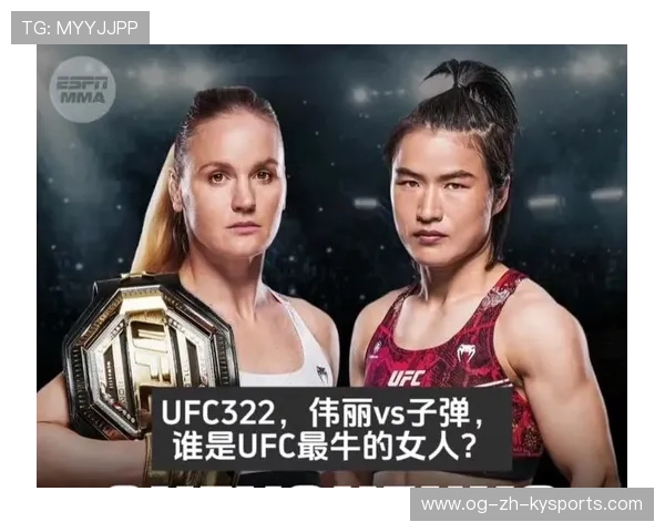 UFC女子组选手在多项测试中数据提升显著