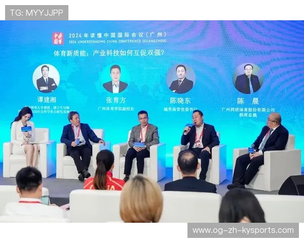 体育产业创新论坛讨论赛事商业模式新趋势，体育产业发展论坛